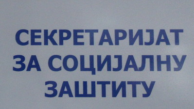 Rok važenja parking karata za invalide produžen do 31. decembra